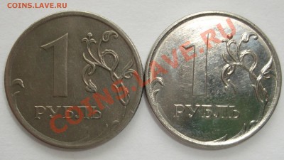 1 рубль 2010 ммд без плакировки? - DSCF1054.JPG