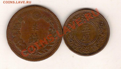 2 СЕН 1877, 5 РИН 1919!!! - сканирование0023