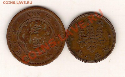 2 СЕН 1877, 5 РИН 1919!!! - сканирование0024