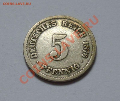 ГЕРМАНИЯ - 5 феннигов 1876 B - до 17.09 - 491