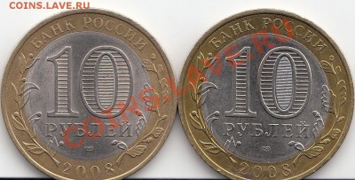 обмен на КК - +2-3