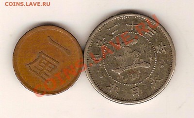 Старая Япония 1 рин 1883, 5 сен 1890! - сканирование0027
