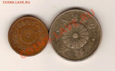 Старая Япония 1 рин 1883, 5 сен 1890! - сканирование0028