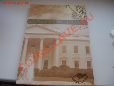 Универсиада, 45 прк Мультфильмы ДДД. Карабин  ГВС ПМР ЕВРО - P1030303.JPG