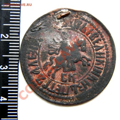 копейка 1707 г. БК оценка - P9110003.1