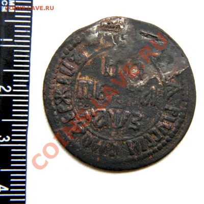 копейка 1707 г. БК оценка - P9110001.1