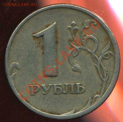 1р 2005г спмд.разновидность - img563