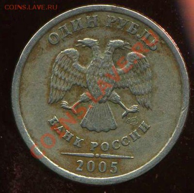 1р 2005г спмд.разновидность - img562