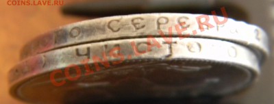 50 коп 1922г и 1927г до 14 09 12 в 22.00по москве - DSCN0655.JPG