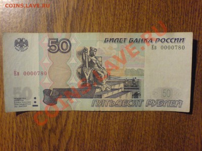 Радары,красивые и редкие номера! - DSC04413.JPG