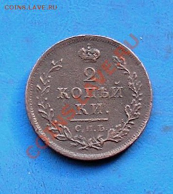 2 копейки 1812 спб до 13.09.2012 в 22.00 - 103.JPG