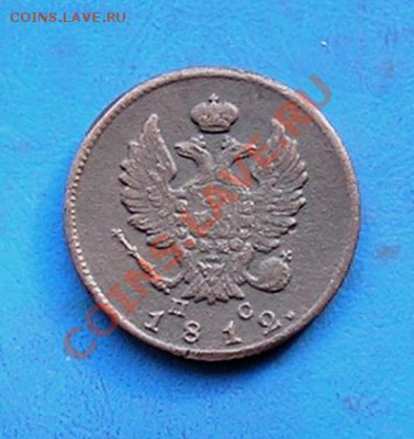 2 копейки 1812 спб до 13.09.2012 в 22.00 - 104.JPG