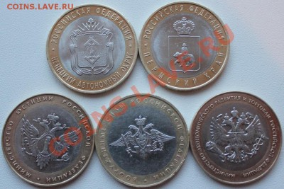 !!! 10 р.2010 г. Ненецкий АО и Пермский край!!! - IMG_4829.JPG