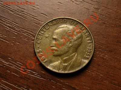 Куба 1 сентаво 1953  до 15.09.12 в 13.00 М - IMG_3509
