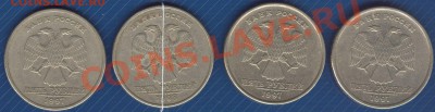 Брак совр. 5 руб 4шт До 16.09.2012 22:00 - 1