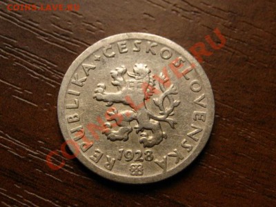 Чехословакия 20 геллеров 1928  до 15.09.12 в 13.00 М - IMG_3528