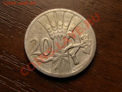 Чехословакия 20 геллеров 1928  до 15.09.12 в 13.00 М - IMG_3527