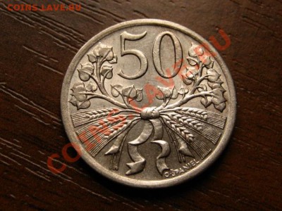 Чехословакия 50 геллеров 1931  до 15.09.12 в 13.00 М - IMG_3529