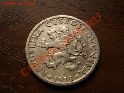 Чехословакия 1 крона 1923  до 15.09.12 в 13.00 М - IMG_3532