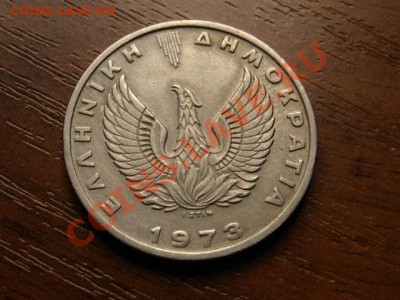 Греция 20 драхм 1973 Афина  до 15.09.12 в 13.00 М - IMG_3537
