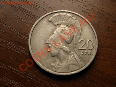 Греция 20 драхм 1973 Афина  до 15.09.12 в 13.00 М - IMG_3536