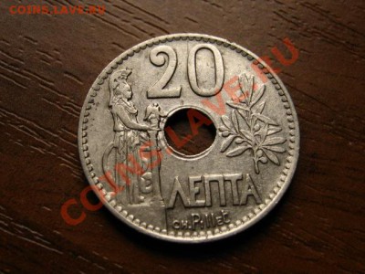 Греция 20 лепта 1912  до 15.09.12 в 13.00 М - IMG_3540