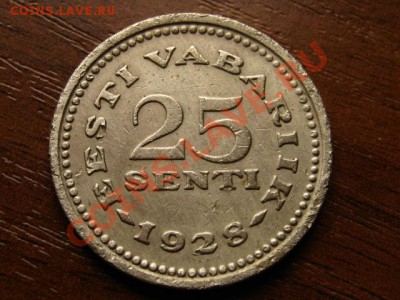 Эстония 25 центов 1928  до 15.09.12 в 13.00 М - IMG_3253