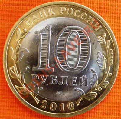 БМ НАО до 15.09.12г. до 22-00 мск - DSCF1456