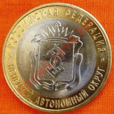 БМ НАО до 15.09.12г. до 22-00 мск - DSCF1454