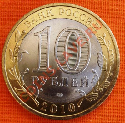 БМ Перепись до 15.09.12г. до 22-00 мск - DSCF1458
