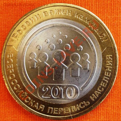 БМ Перепись до 15.09.12г. до 22-00 мск - DSCF1457