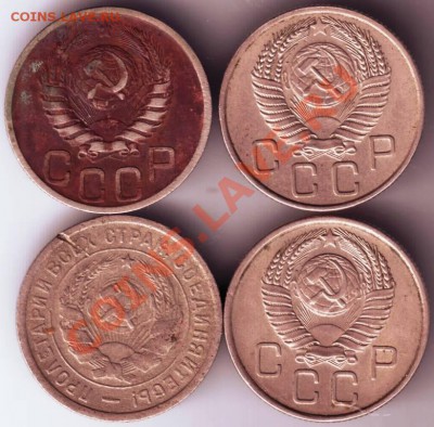 20 копеек 1933, 1943, 1954, 1957 до 17.09.12г. в 19.00 - IMAGE0041.JPG