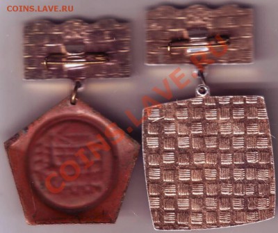 2 знака ГАЗИСО до 17.09.12г. в 19.00 - IMAGE0011.JPG