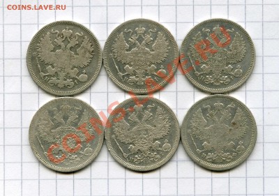 20 коп 1869,70,71,74,75,78 гг. до 16.09.12 - img712