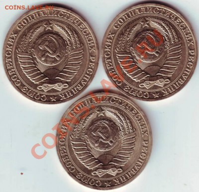 1 рубль 1989г. 2 шт. и 1990 до 17.09.12г. в 19.00 - IMAGE0079.JPG