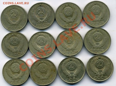 50 копеек 1964,,74,79,80,81,82-88 до13.09 в 22:05 - img265