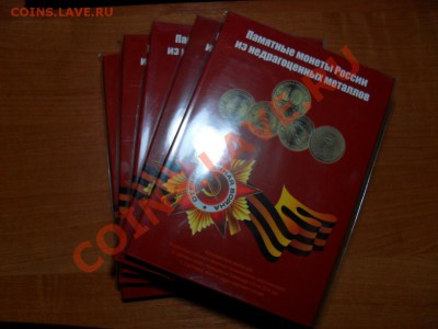 альбом-планшет под ГВС - SDC19581.JPG