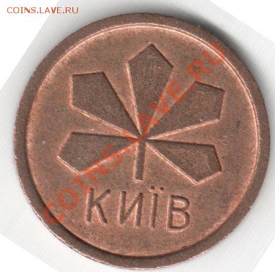 Мет Киев тонкий круг до 18.09.2012 22.00 мск - 2_2