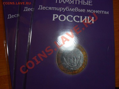 АЛЬБОМ-ПЛАНШЕТ ПОД 10 РУБ(СИРЕНЕВЫЙ) - SDC19575.JPG