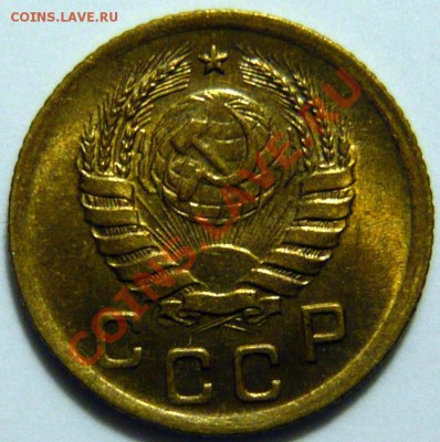 1 копейка 1939г. ШТ1, Узлы (А) ,UNC ШТЕМПЕЛЬНАЯ ок.12,09,12 - P1030552.JPG