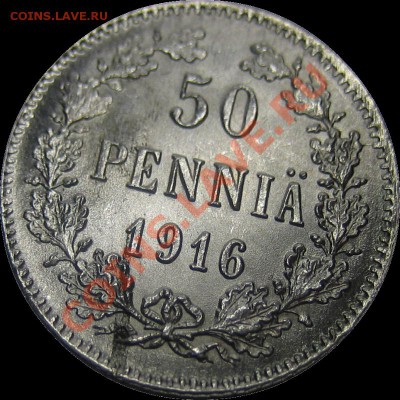 50 пенни 1916г UNC до 14.09.2012 в 22-00 по Москве - 2