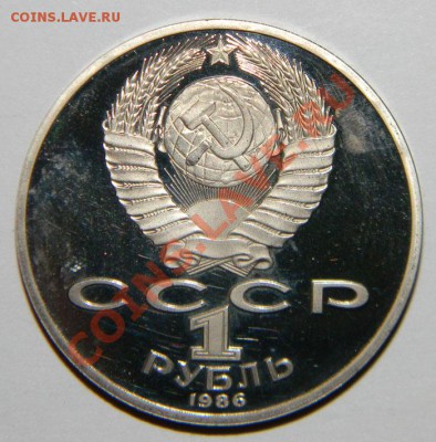 Юбилейные Рубли СССР (ПРУФ-НОВОДЕЛЫ)  и России--25 шт - 111 5224