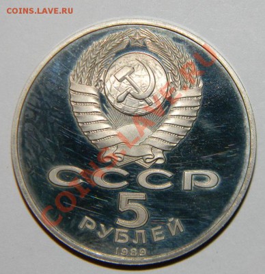 Юбилейные Рубли СССР (ПРУФ-НОВОДЕЛЫ)  и России--25 шт - 111 5232