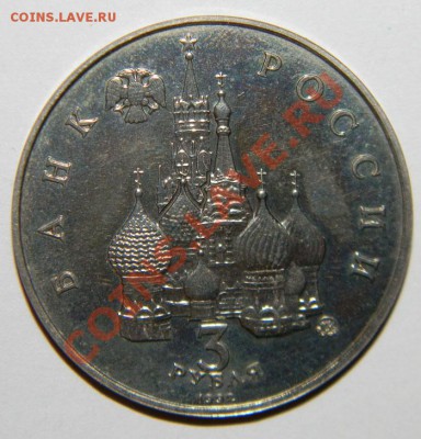Юбилейные Рубли СССР (ПРУФ-НОВОДЕЛЫ)  и России--25 шт - 111 5253