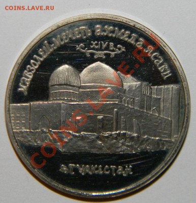 Юбилейные Рубли СССР (ПРУФ-НОВОДЕЛЫ)  и России--25 шт - 111 5261