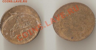 10 коп 2002г. брак или самоделка? - б1