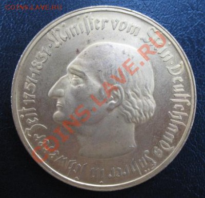 Вестфалия, 1923 г, 10 000 М, до 18.09 в 21-00 мск - 10 000 вест а
