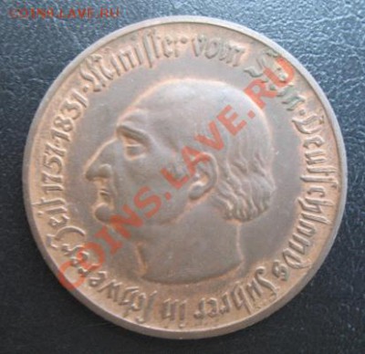 Вестфалия, 1921 г, 10 М, до 18.09 в 21-00 мск - 10 м вест а