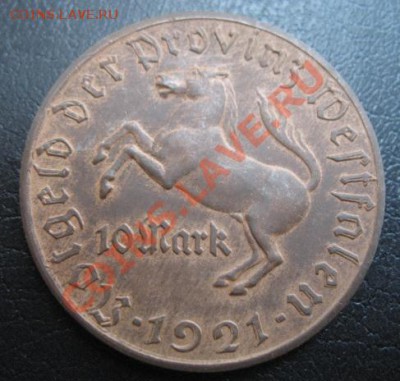 Вестфалия, 1921 г, 10 М, до 18.09 в 21-00 мск - 10 м вест