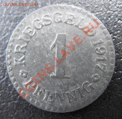 1917 г, г. Кассел, 1 пф, до 18.09 в 21-00 мск - 1 кас нот